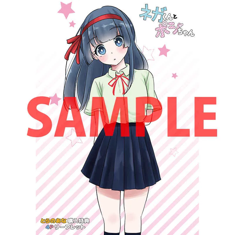 第21话 第14页