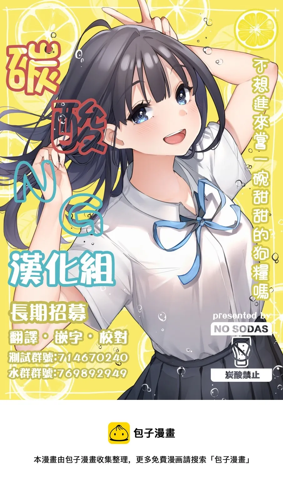 第21话 第20页