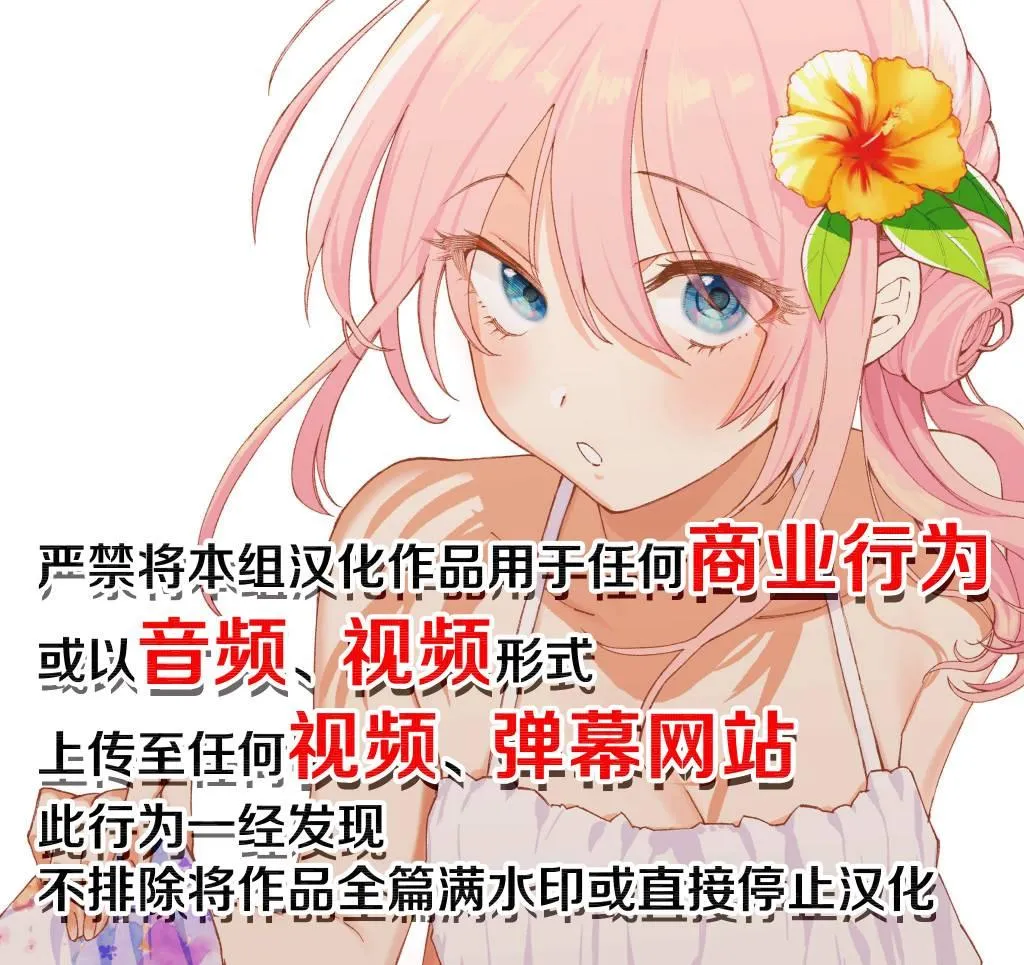 第9话 第9页