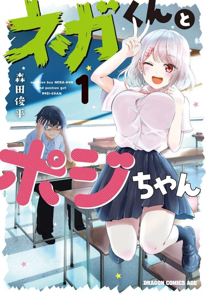 第11话 第1页