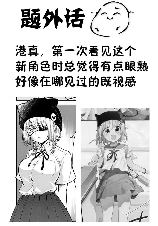 第11话 第13页