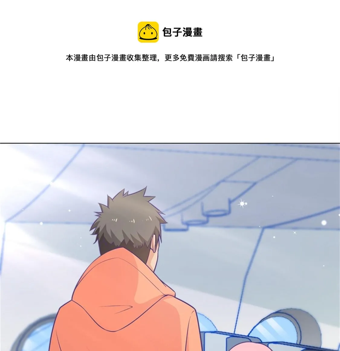 嫁给我 第1页