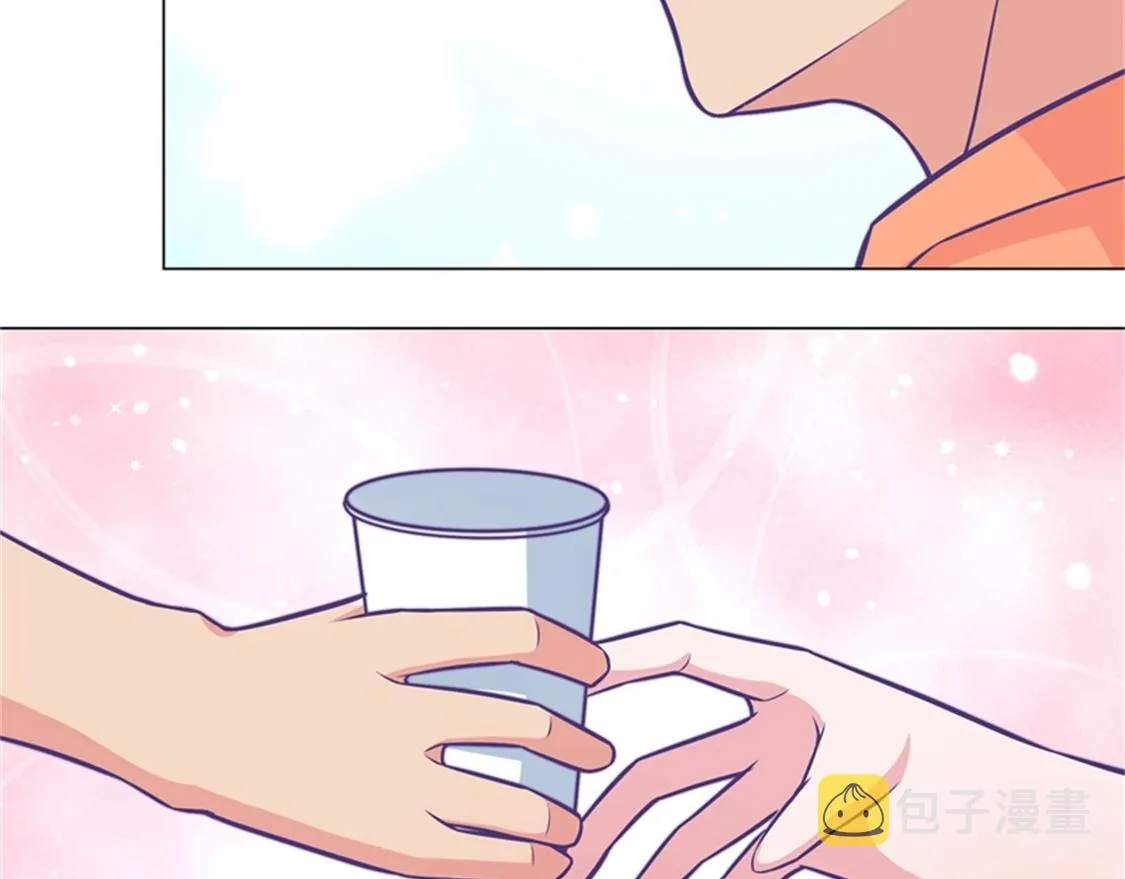 嫁给我 第5页