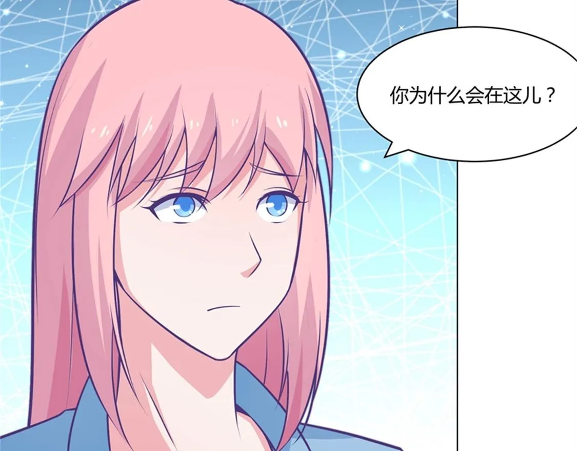 嫁给我 第10页