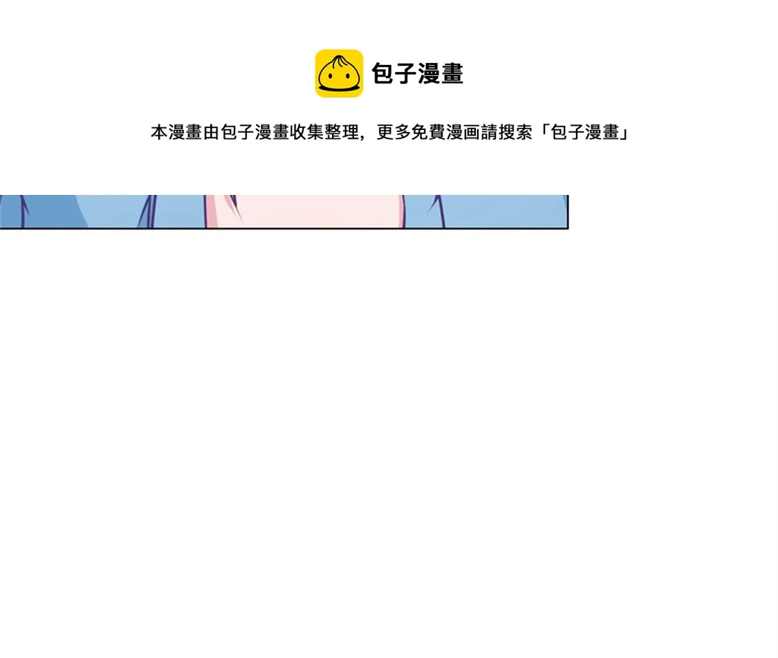 嫁给我 第21页