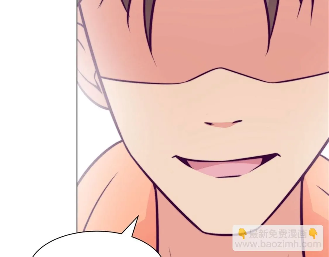 嫁给我 第47页