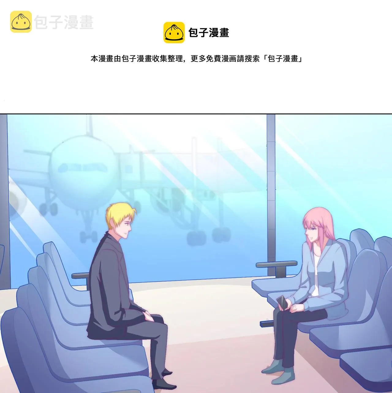 出国 第1页