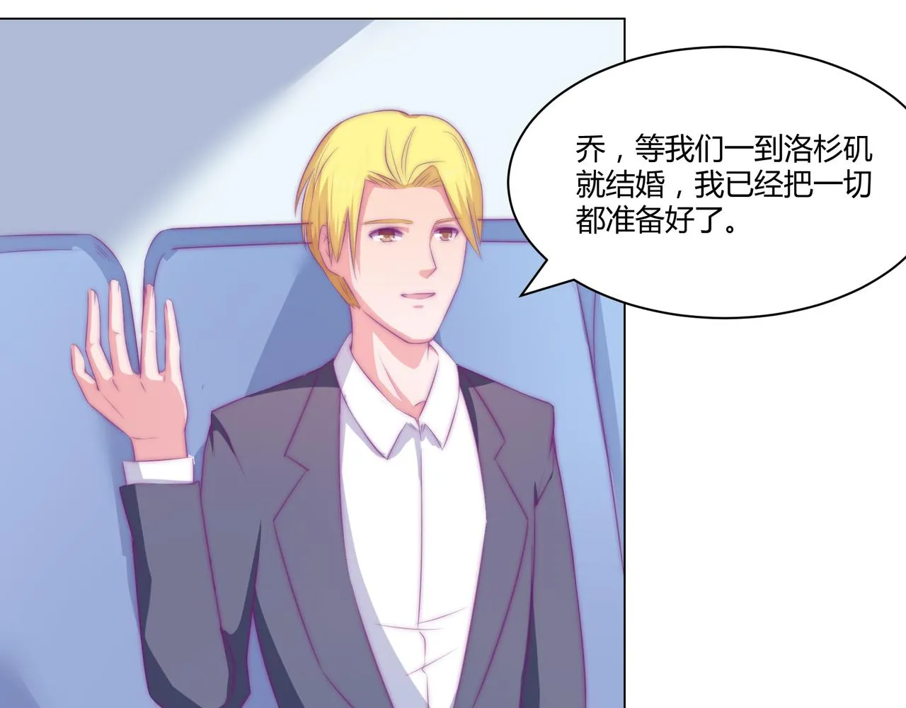 出国 第5页