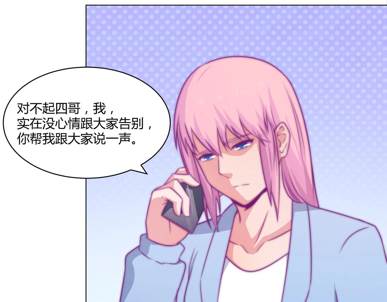 出国 第16页