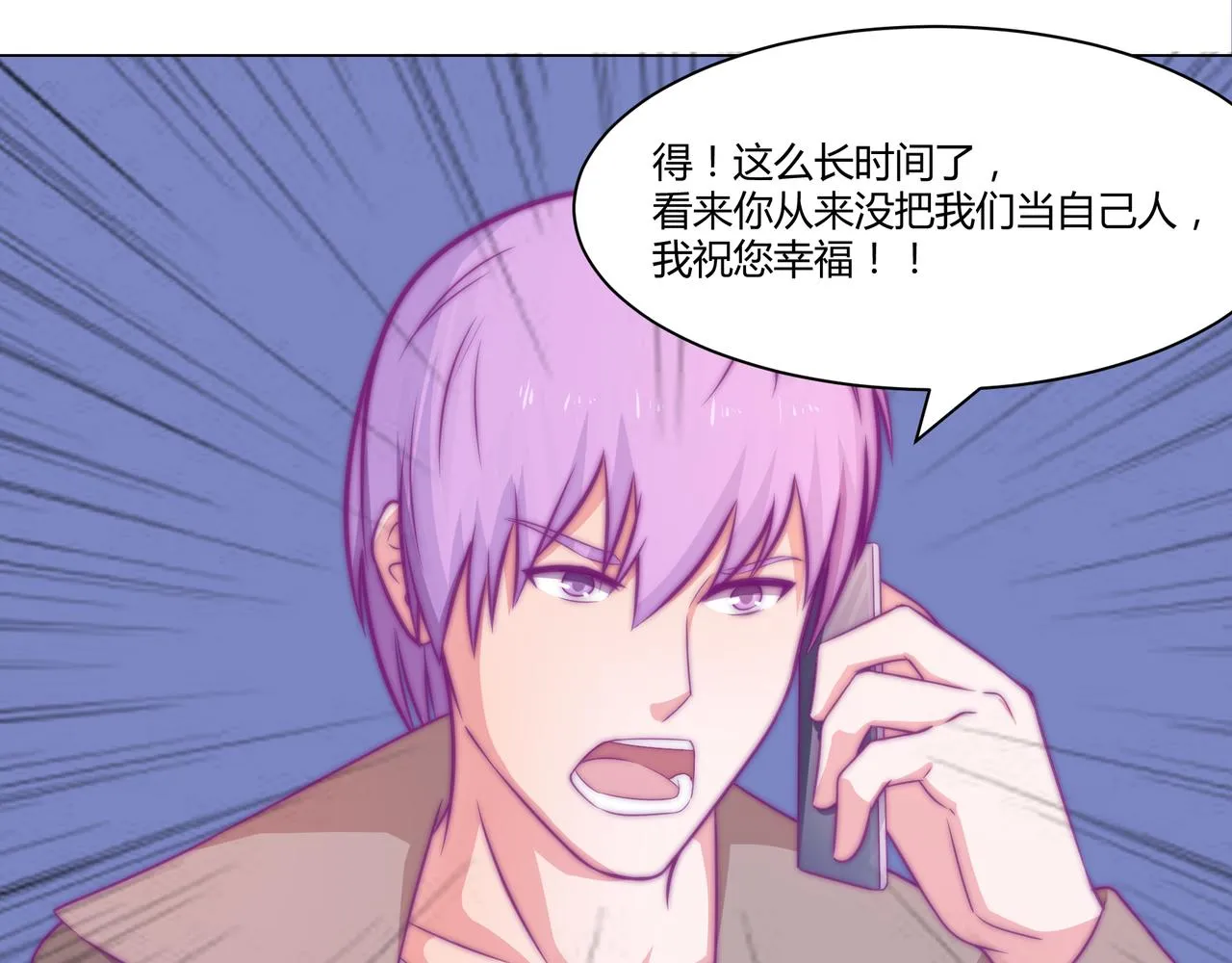 出国 第18页
