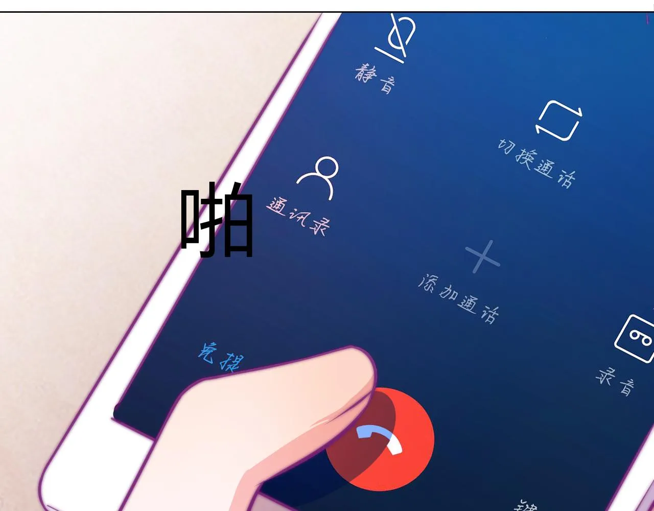 出国 第20页