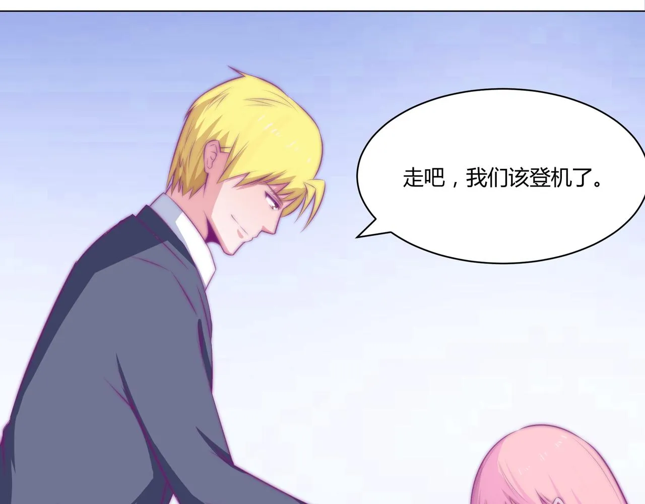 出国 第27页