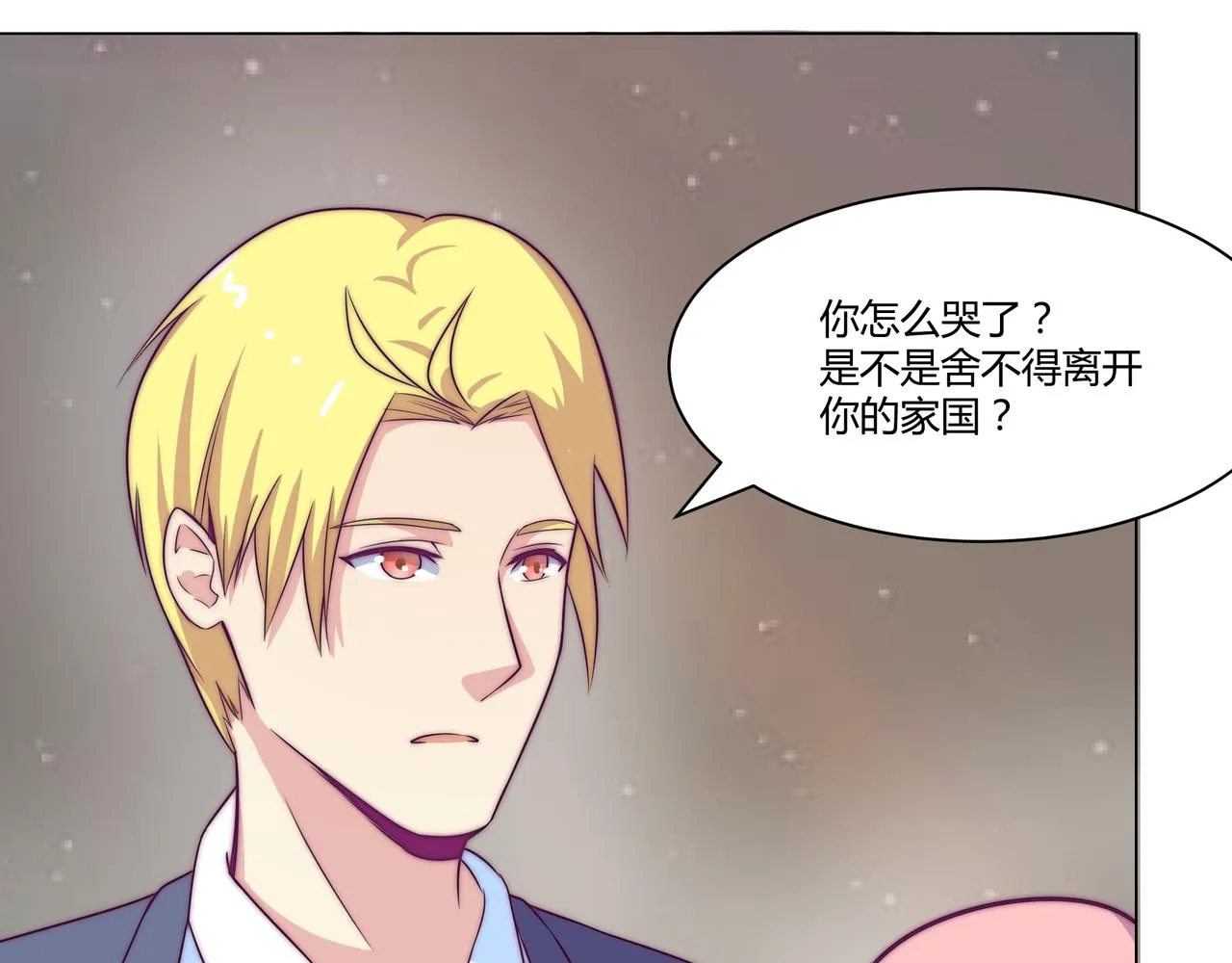 出国 第38页