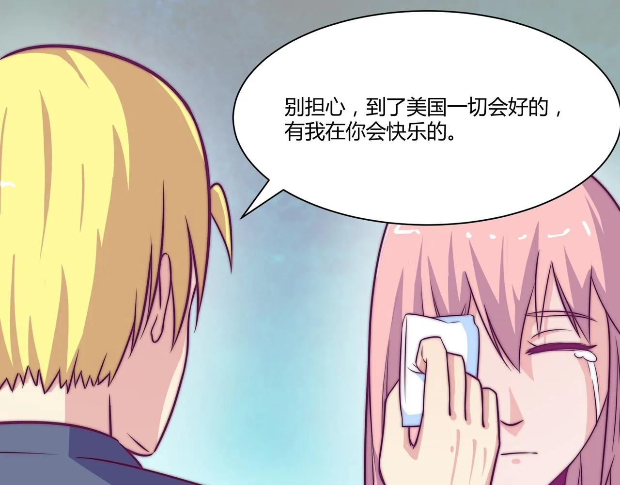 出国 第42页