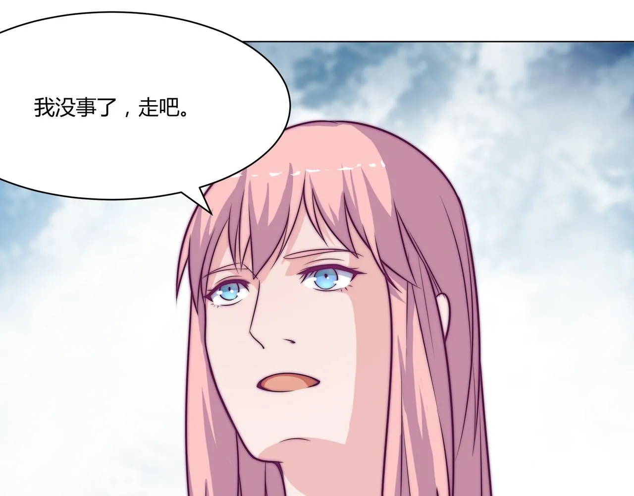 出国 第46页