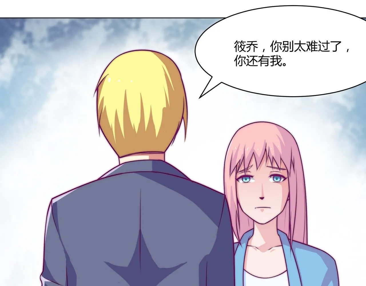 终于 第10页