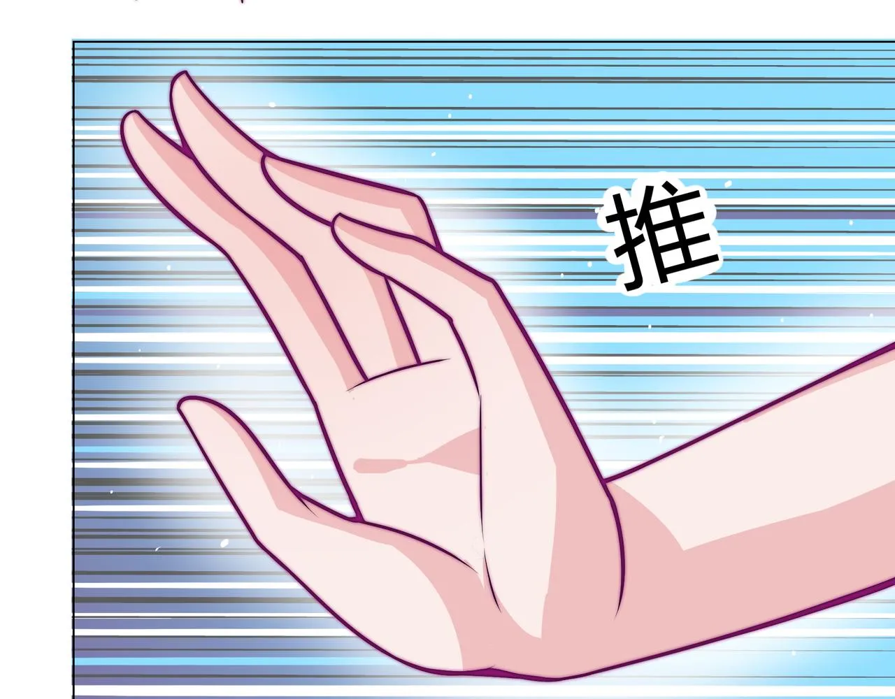 终于 第14页