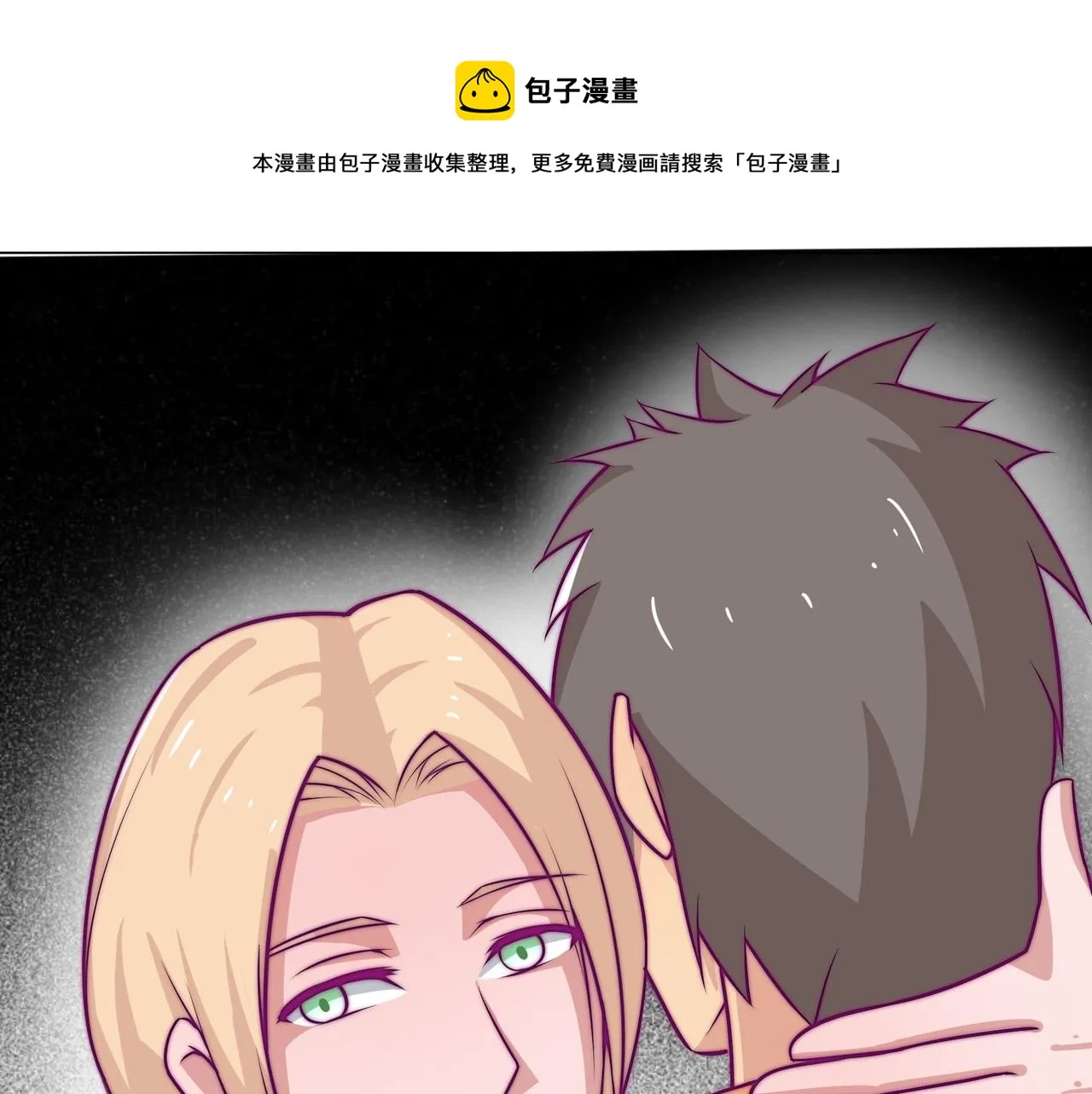 终于 第21页