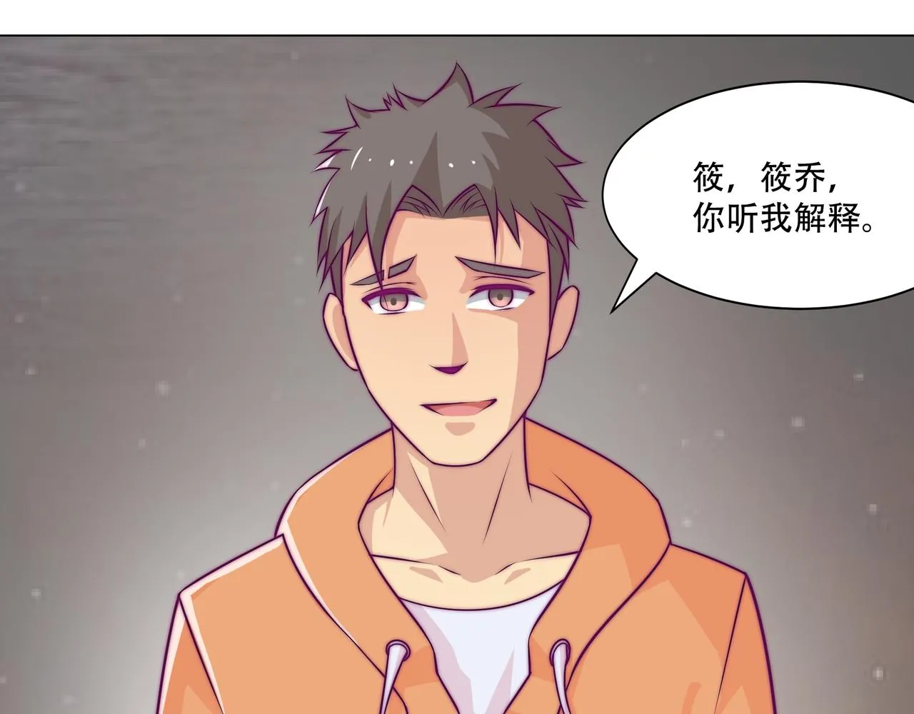 终于 第26页