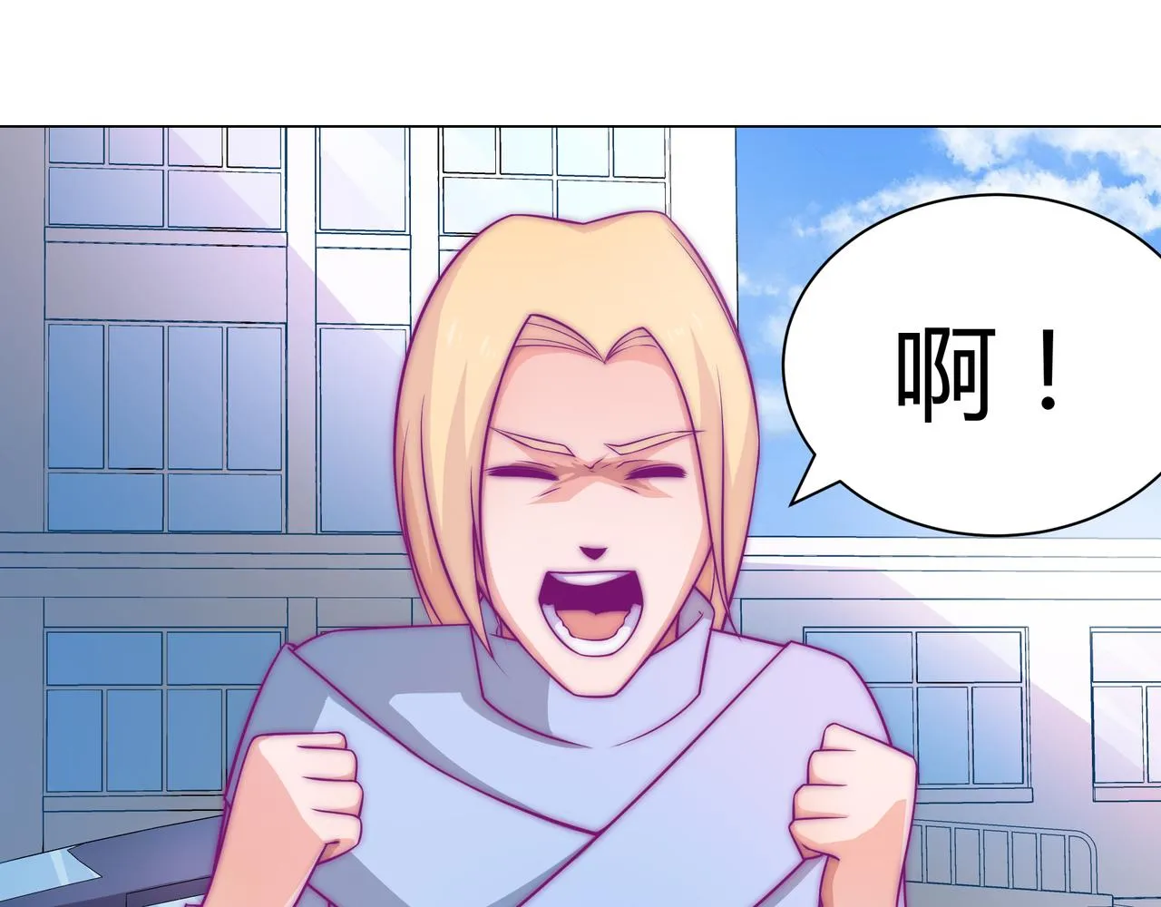 终于 第30页