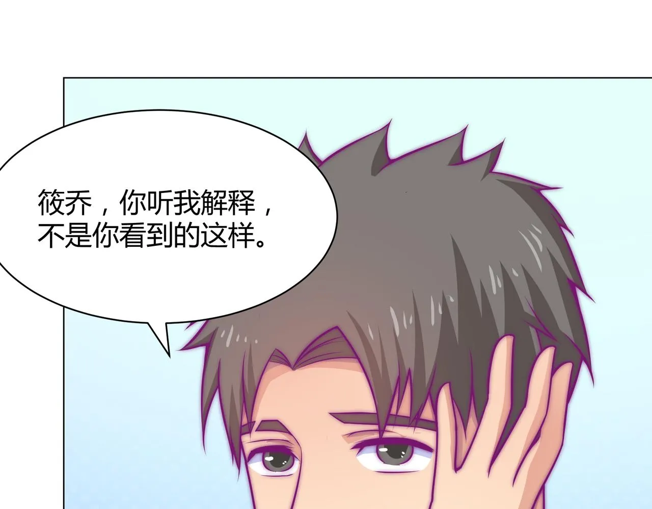 终于 第32页
