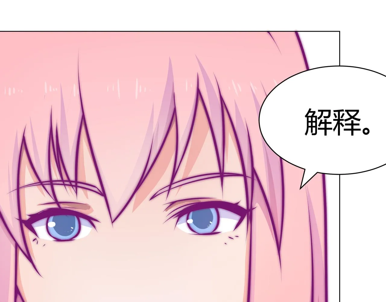 终于 第34页