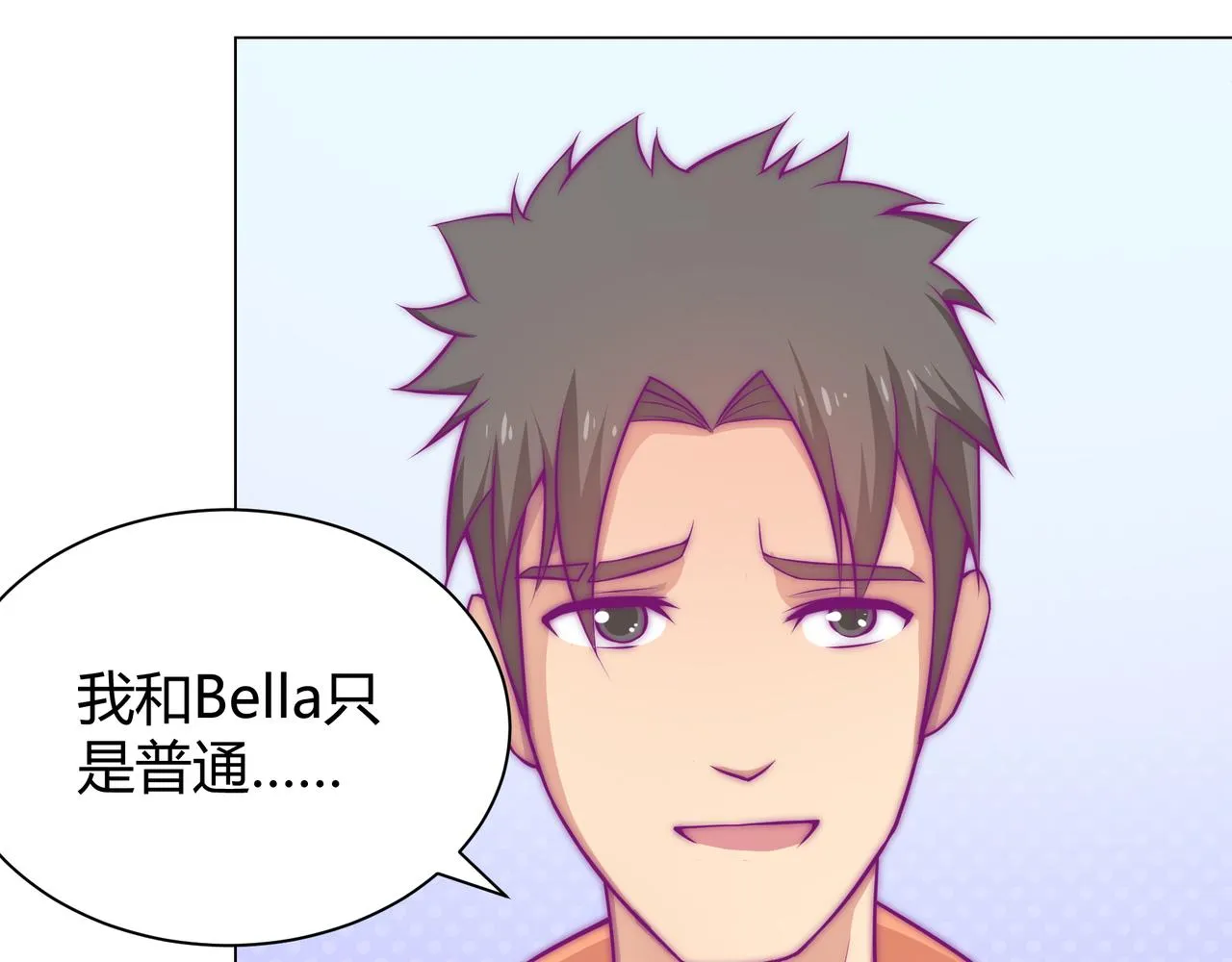 终于 第36页