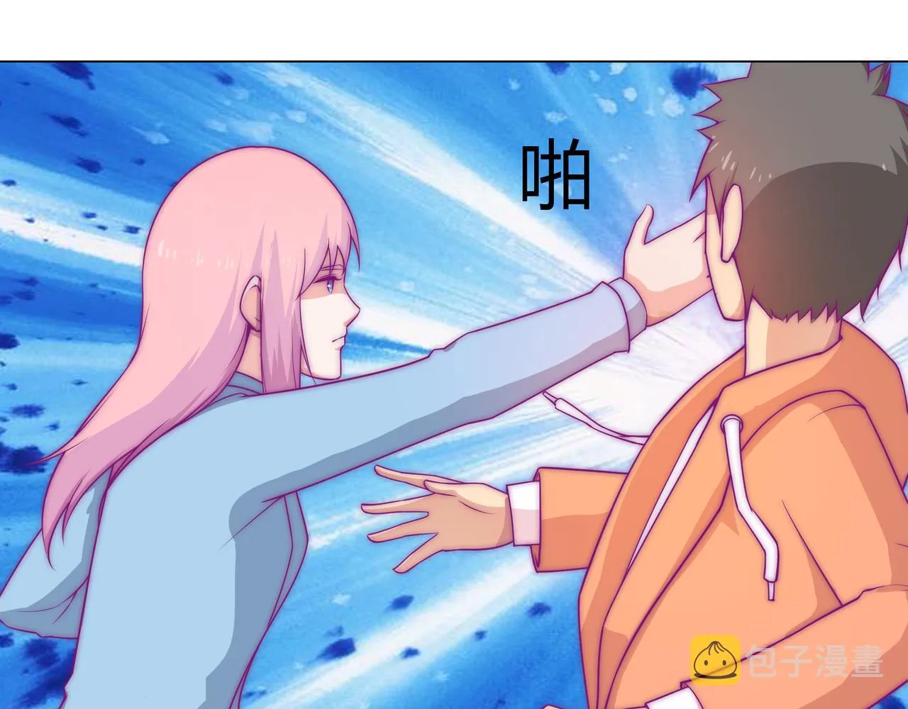 终于 第38页