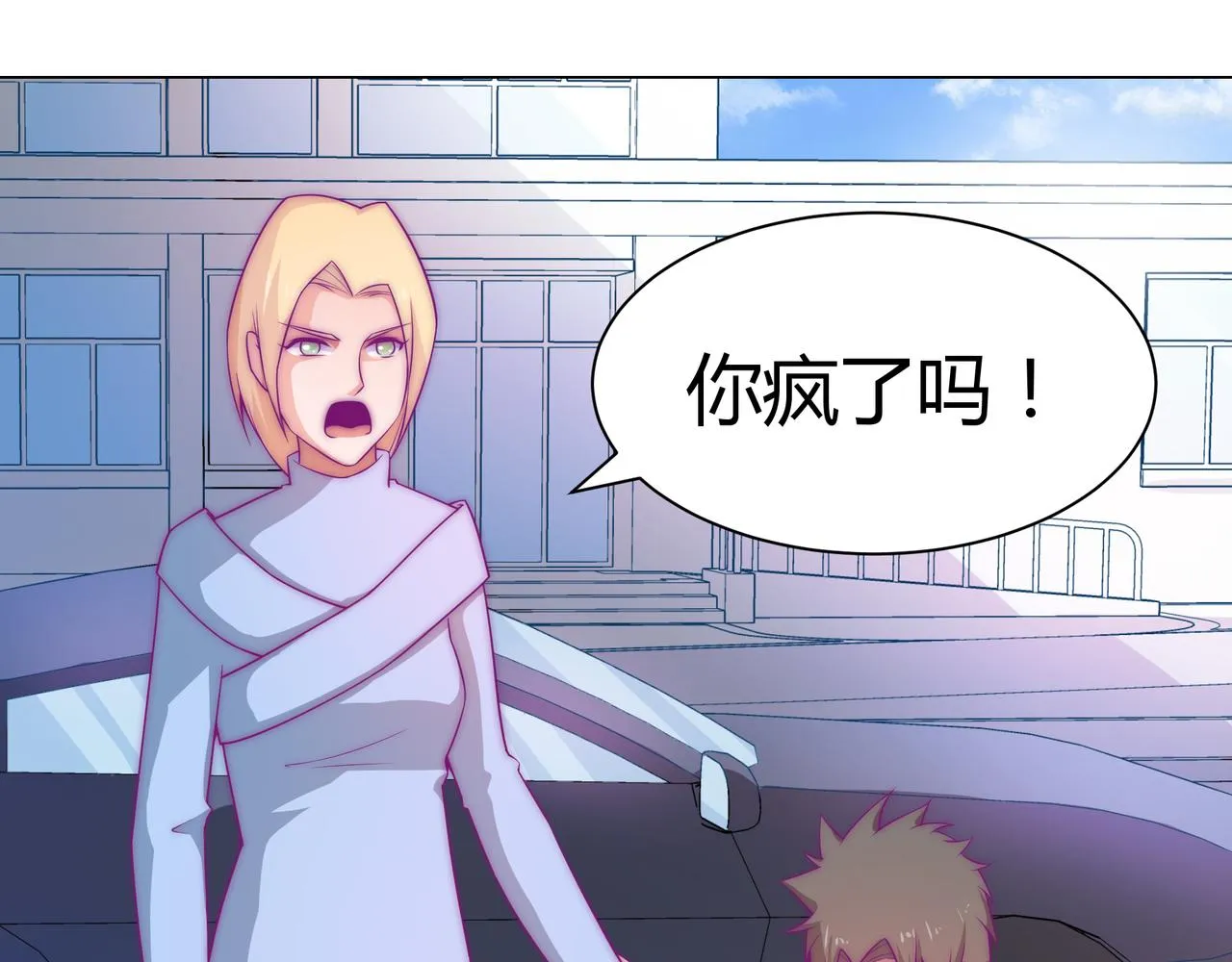 终于 第40页
