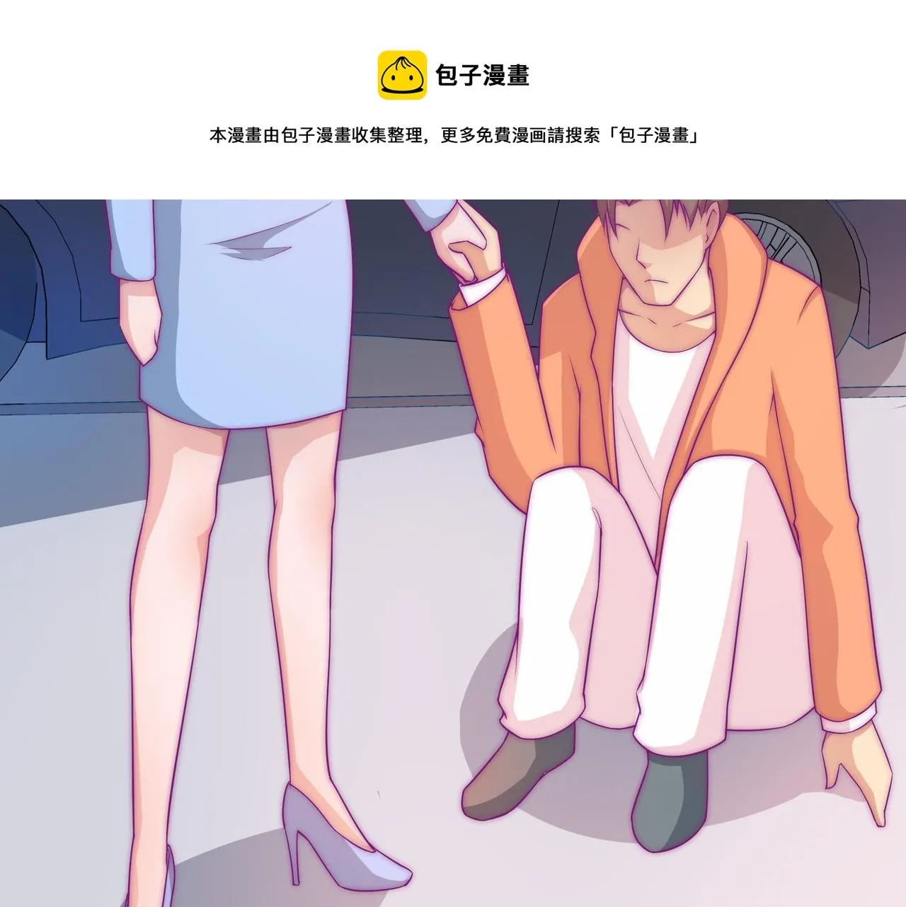 终于 第41页