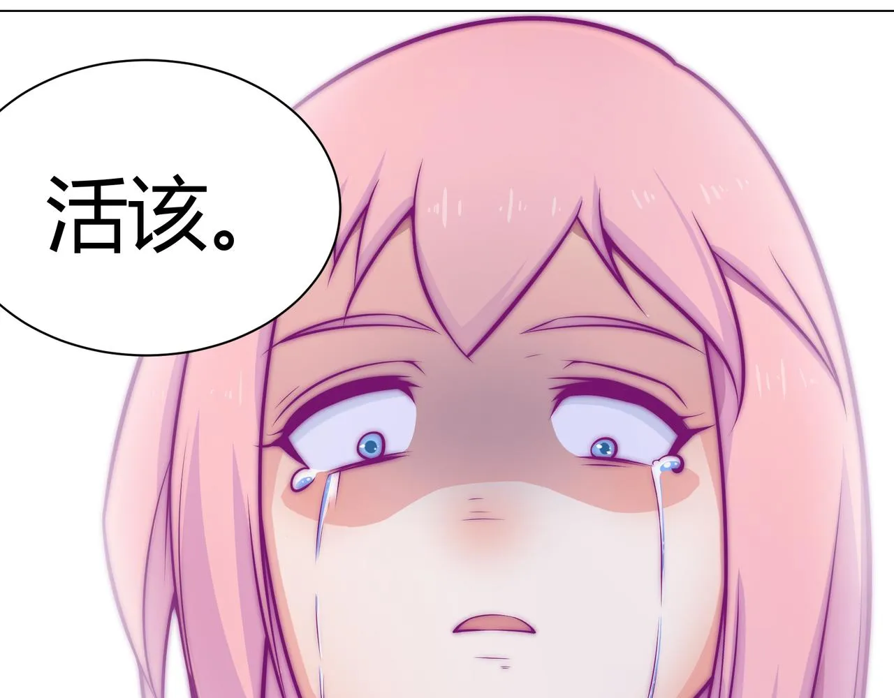 终于 第43页