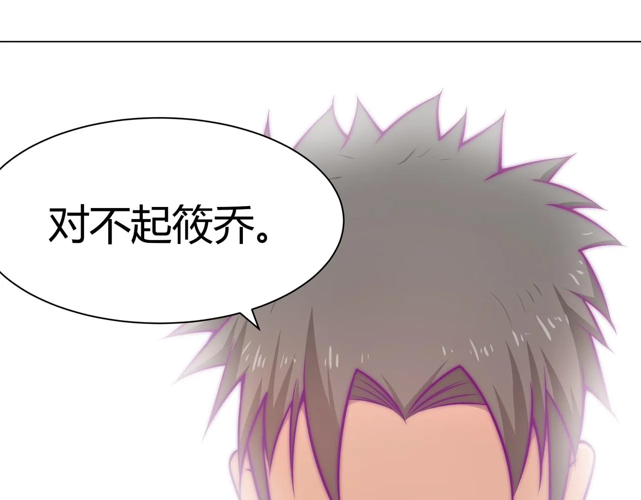 终于 第45页