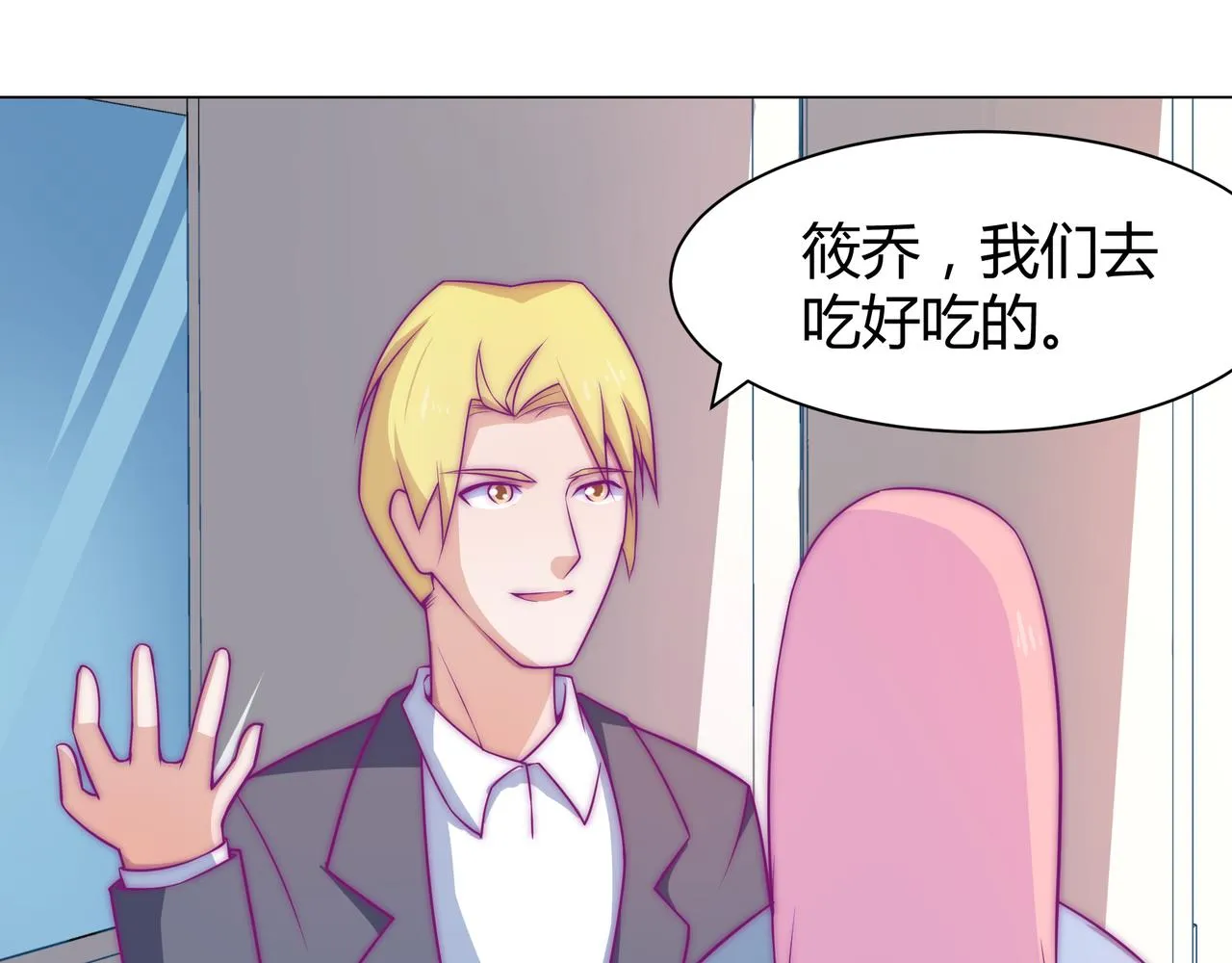 终于 第49页