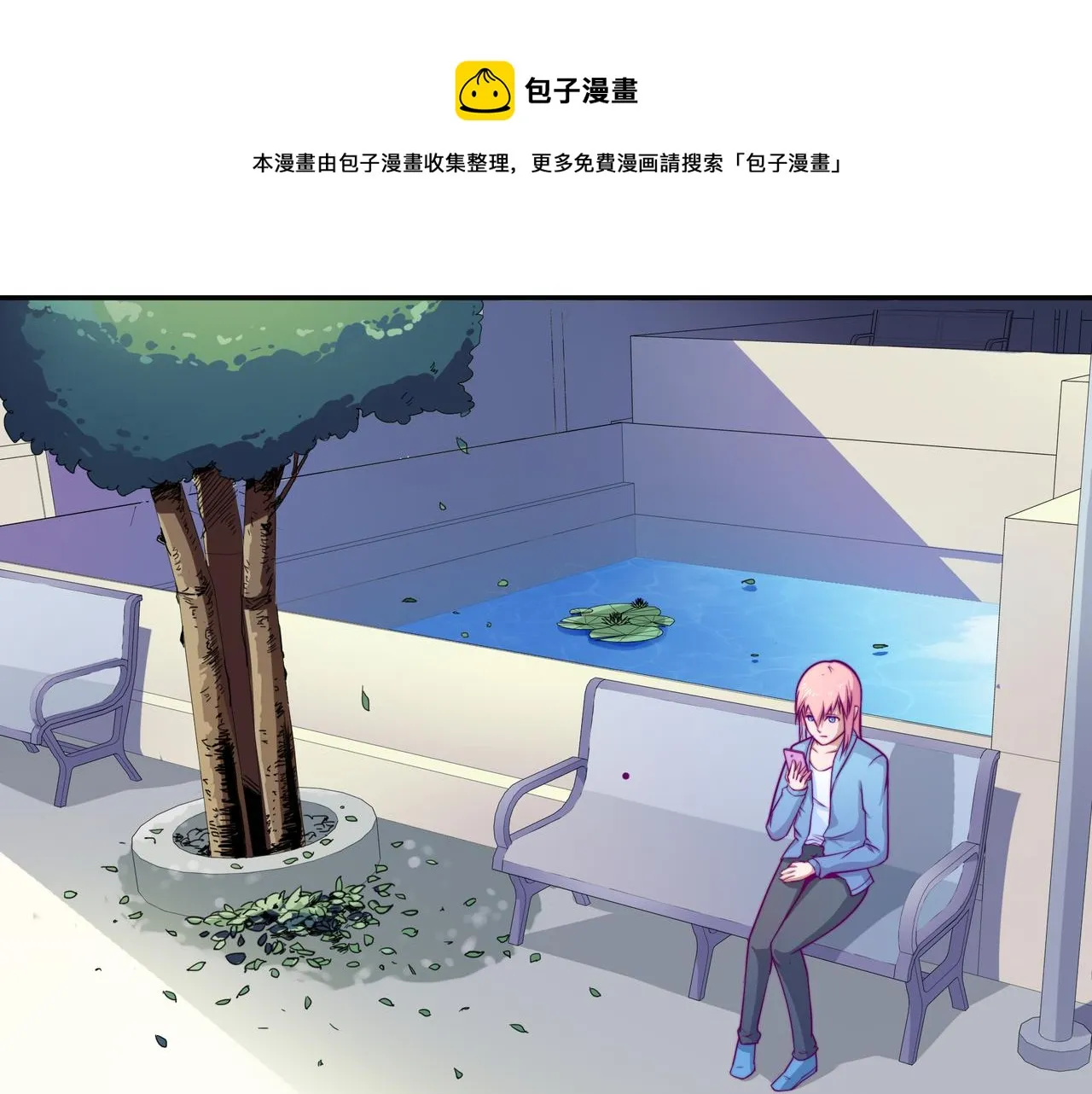 得逞 第1页