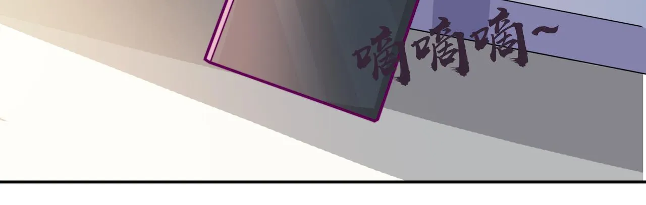 得逞 第7页