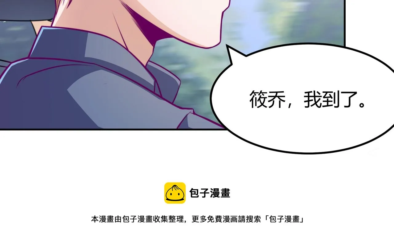 得逞 第11页