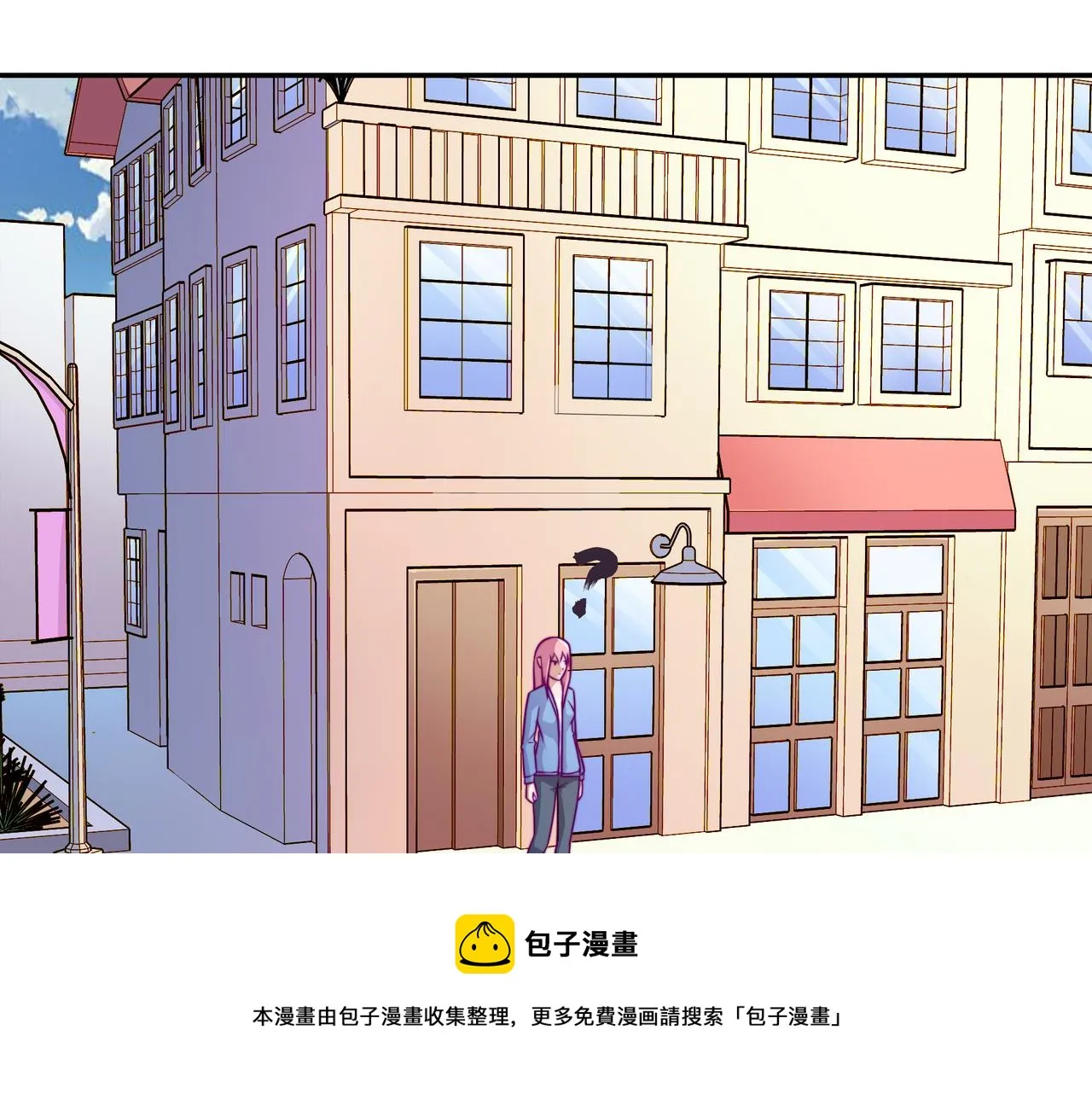 得逞 第21页