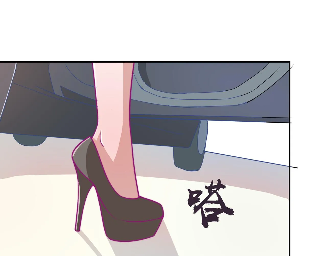 得逞 第23页