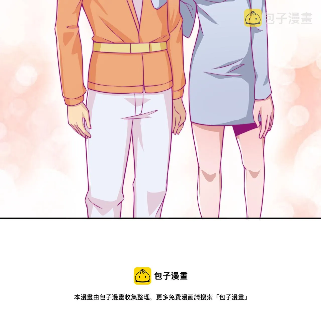 得逞 第31页