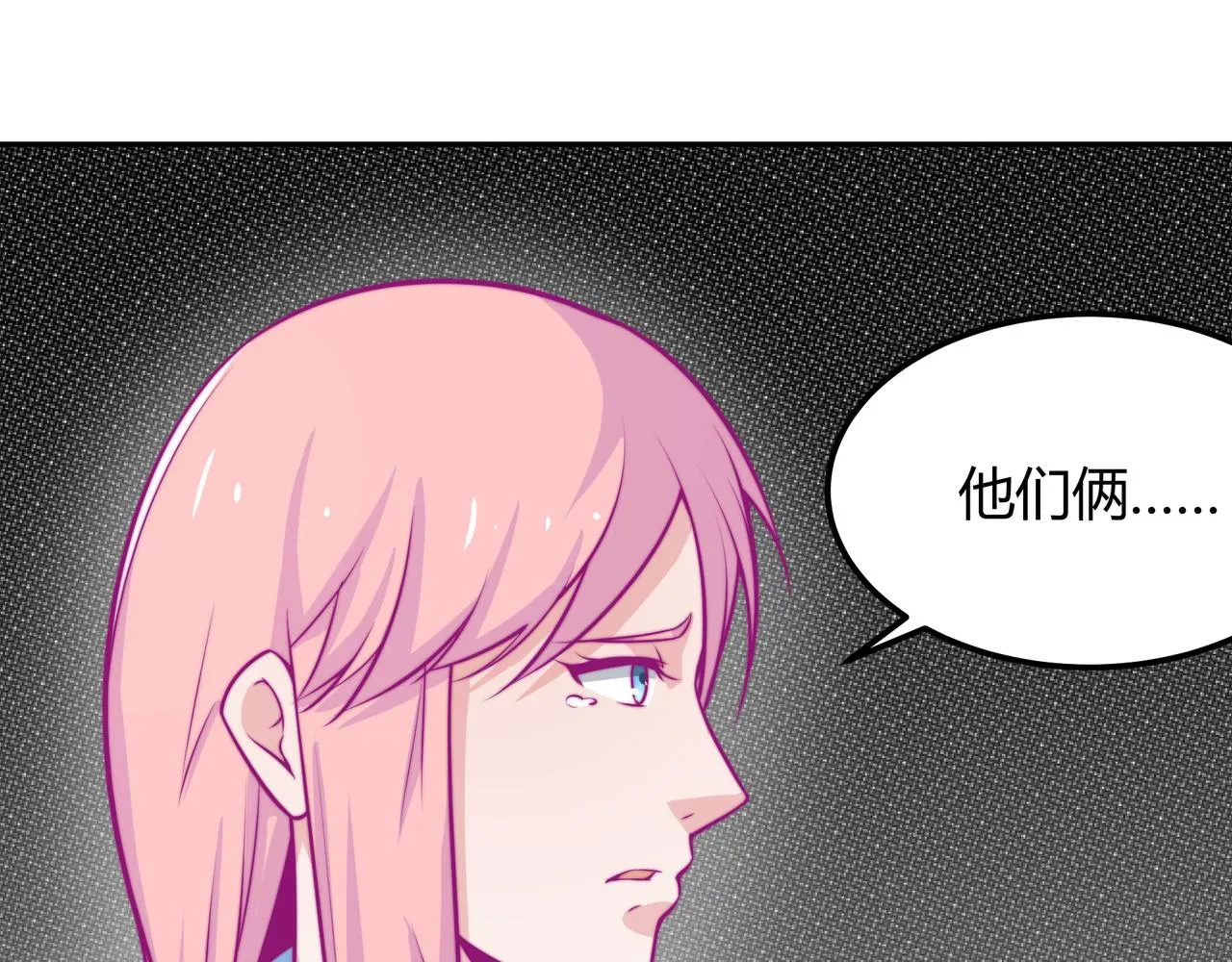 得逞 第35页