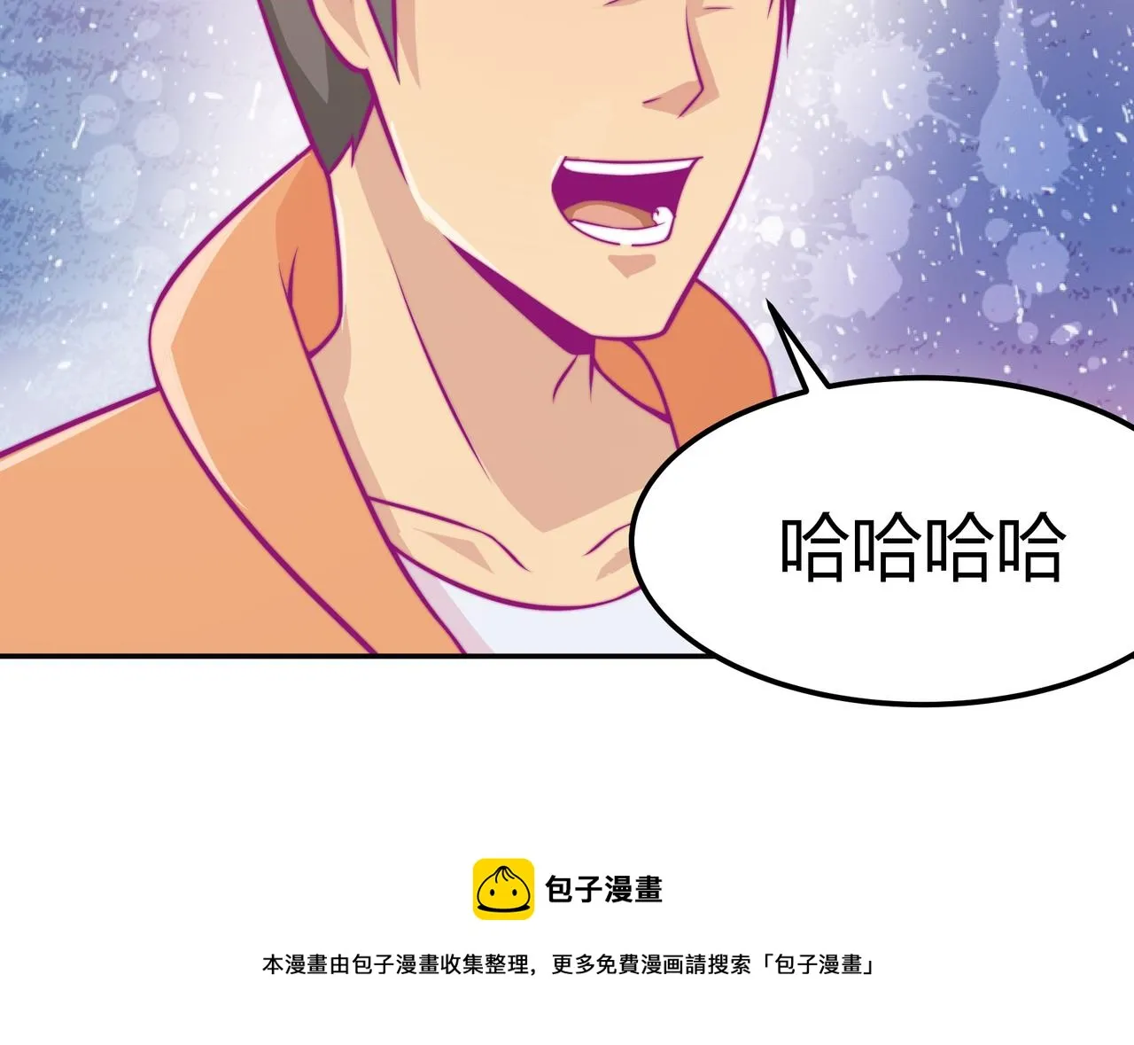 得逞 第41页