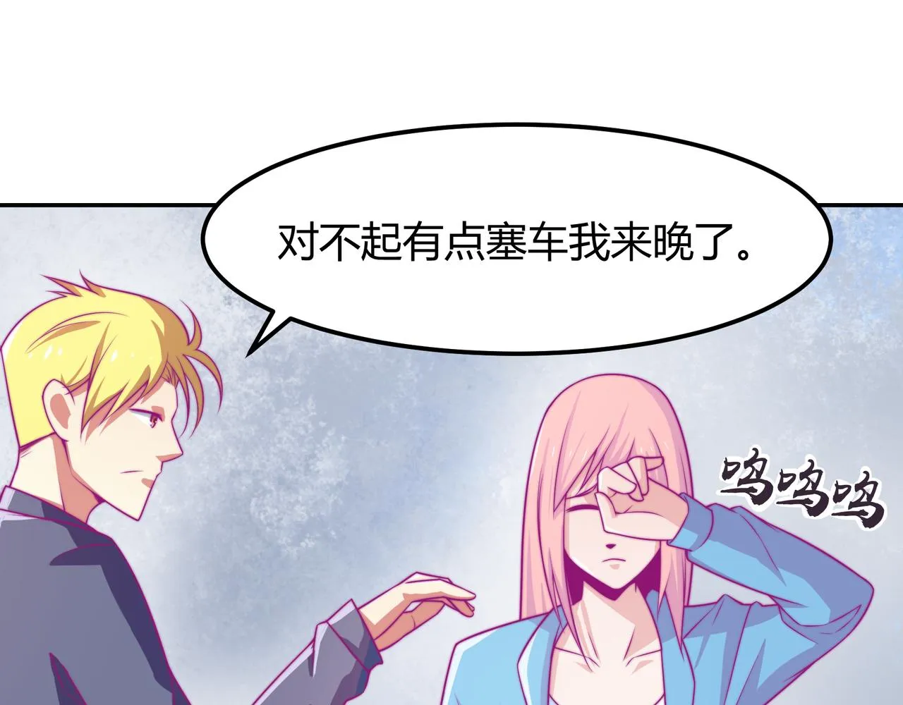 得逞 第42页