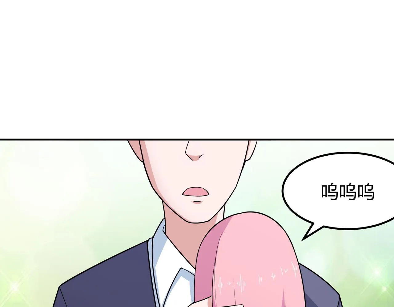 得逞 第49页