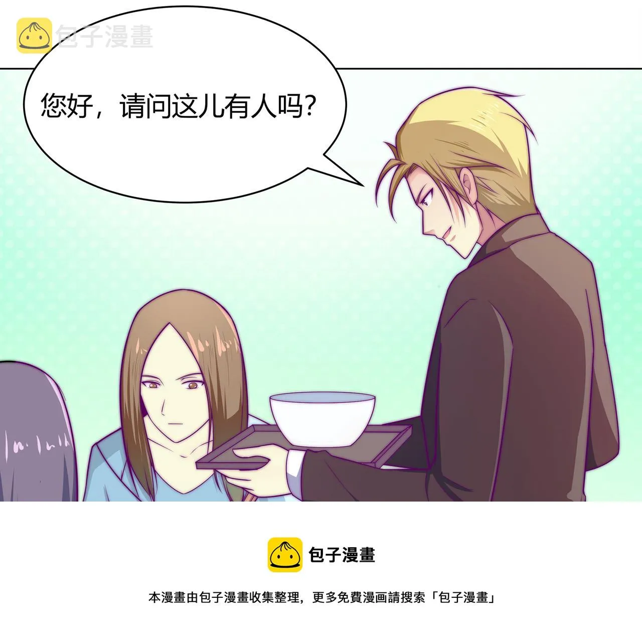合作 第11页