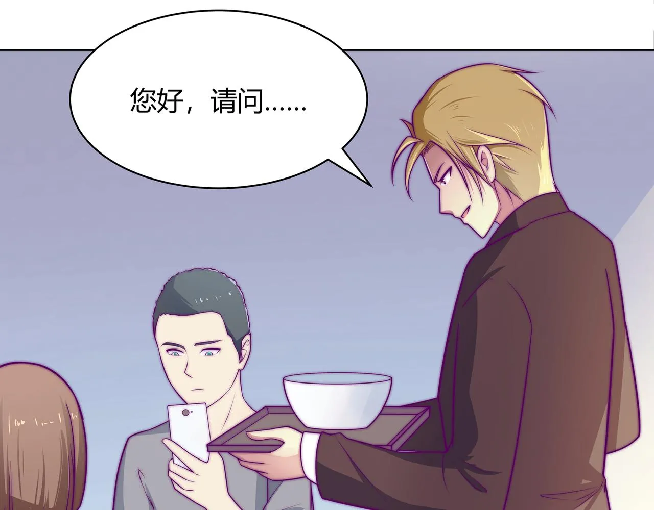 合作 第19页