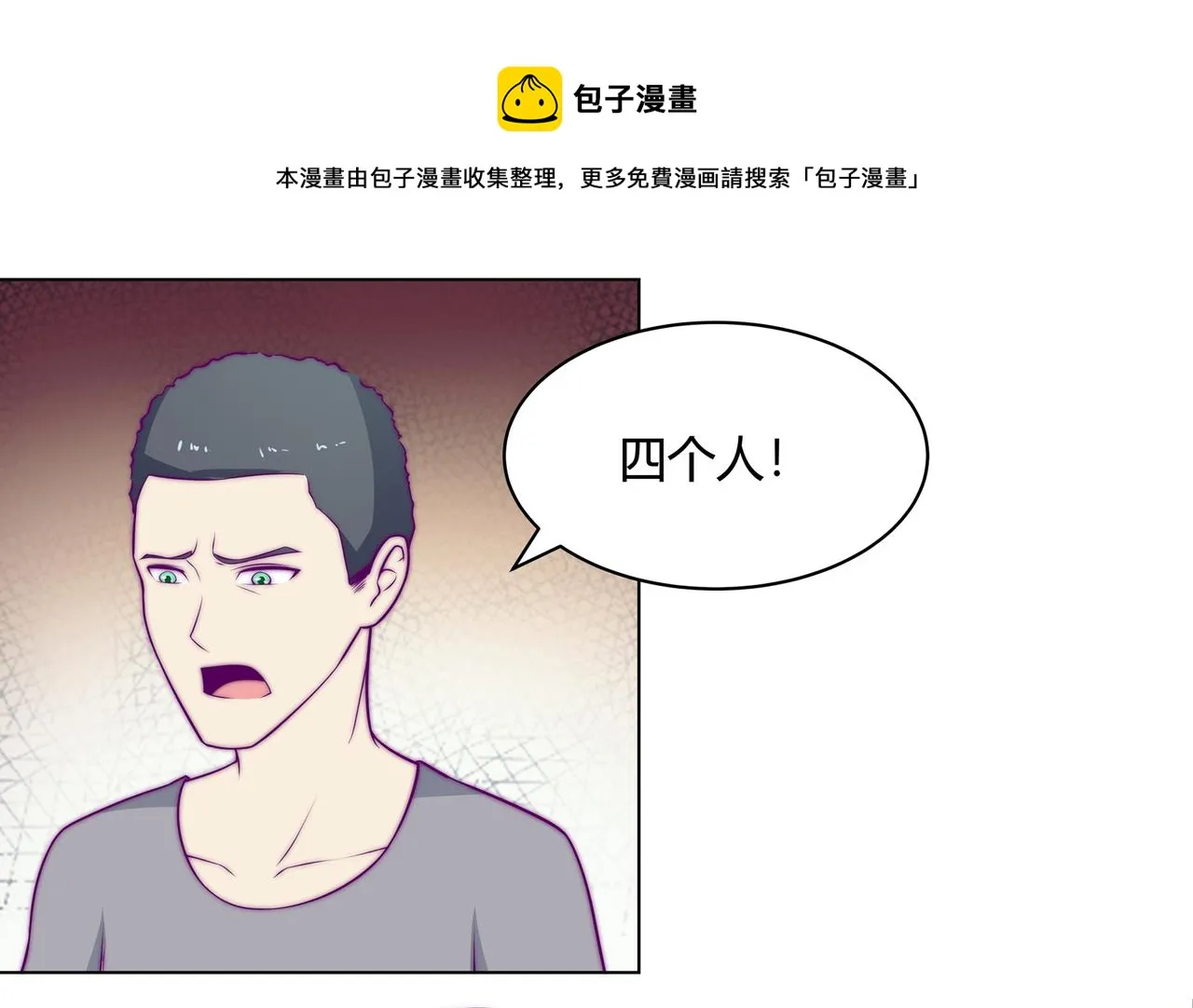 合作 第21页