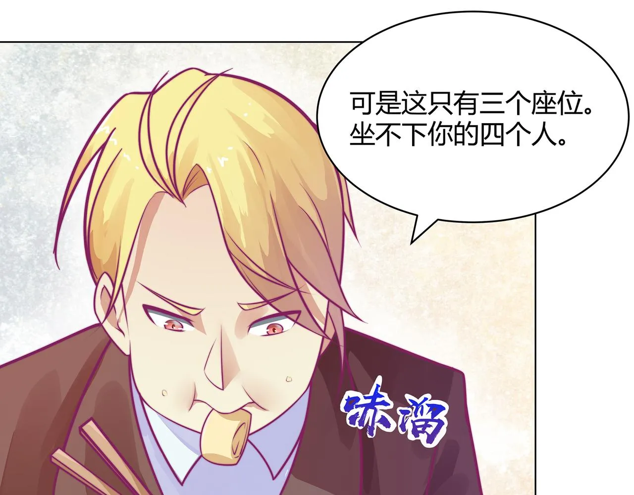 合作 第26页