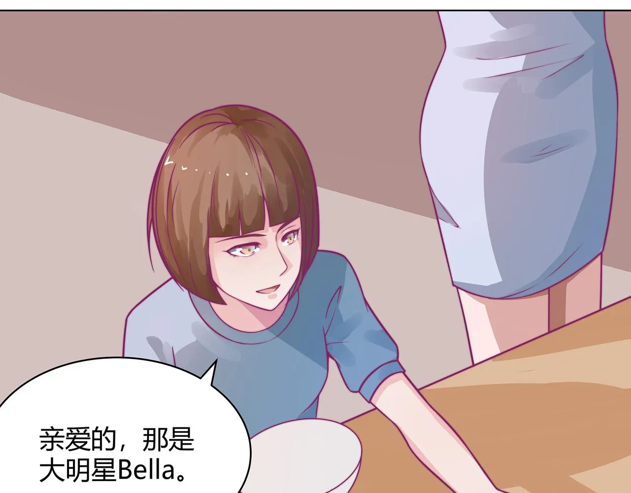 合作 第43页
