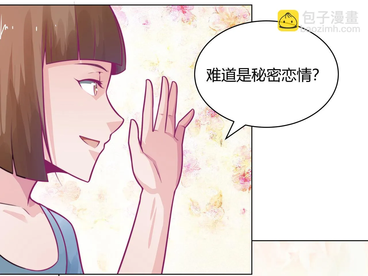 合作 第45页