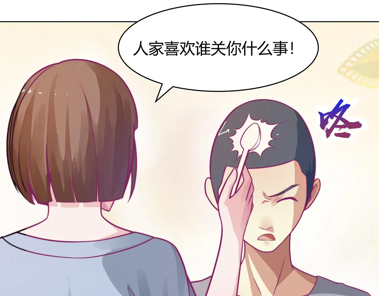 合作 第48页